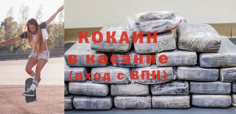 купить  сайты  kraken ССЫЛКА  Cocaine Перу  Гулькевичи 