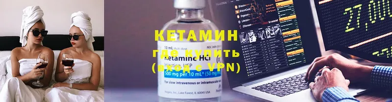 где продают наркотики  Гулькевичи  КЕТАМИН ketamine 